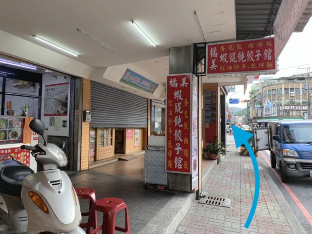 台湾で見つける東南アジア ミャンマー街・4