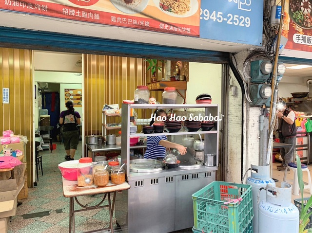 台湾で見つける東南アジア ミャンマー街・7