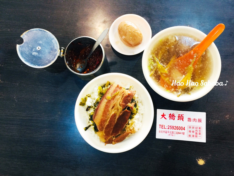 台北大橋頭魯肉飯の画像